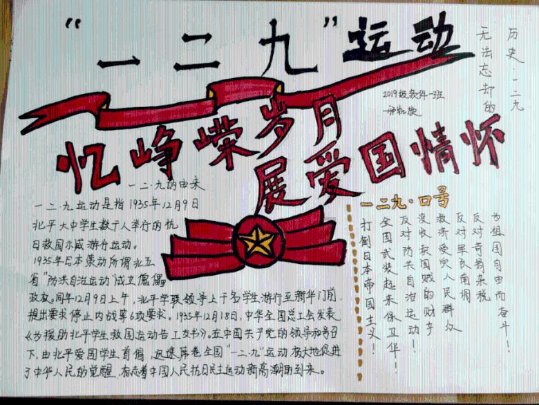 Doinb将在新年王者归来选择复播！涵艺又爆大料