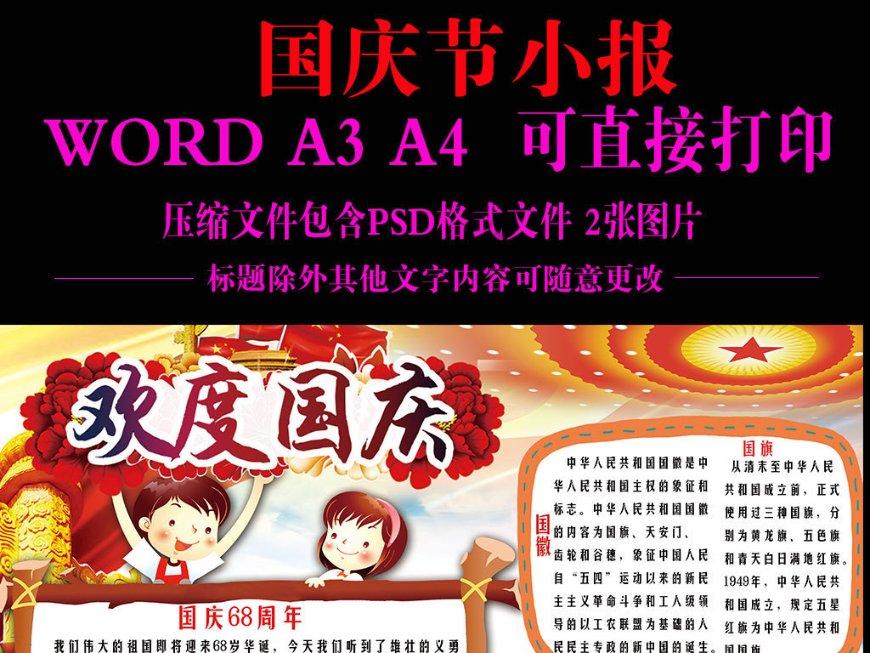 天下X天下