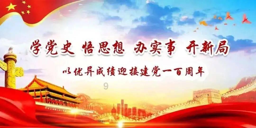 无证生产卫生用驱蚊农药产品,江西百翔药业有限公司受处罚