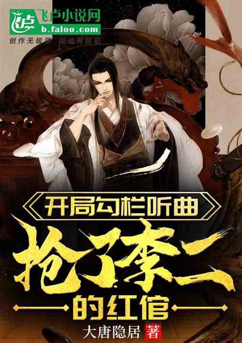 “动车医生”寒夜检修迎春运